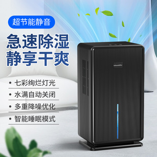 Cross-Border New Indoor Dehumidifier Household Small Back to Nantian Living Room Moisture-Proof Dehumidification Portable Smart Dehumidifier