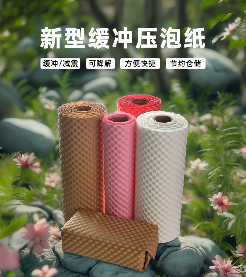 小泡压泡纸详情页_01