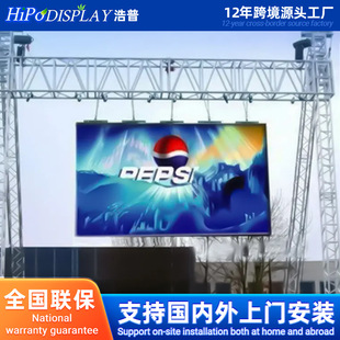 Ready Stock Supply Led Rental Screen Led Rental Display P1.95P2.6P2.976P3.91