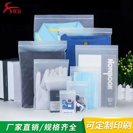 塑料自封袋;塑料食品袋;其他食品包装