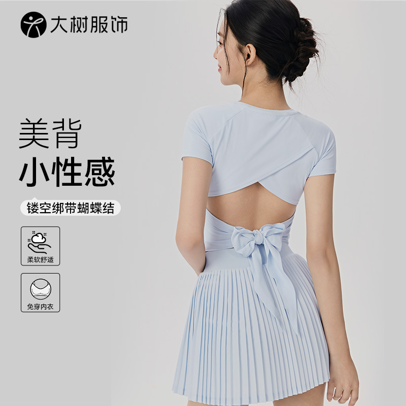 Big Tree Clothing Yoga Short Sleeve with Chest Pad Hollow Back Yoga Wear Women's Tight Slimming Pilates Sports T-Shirt