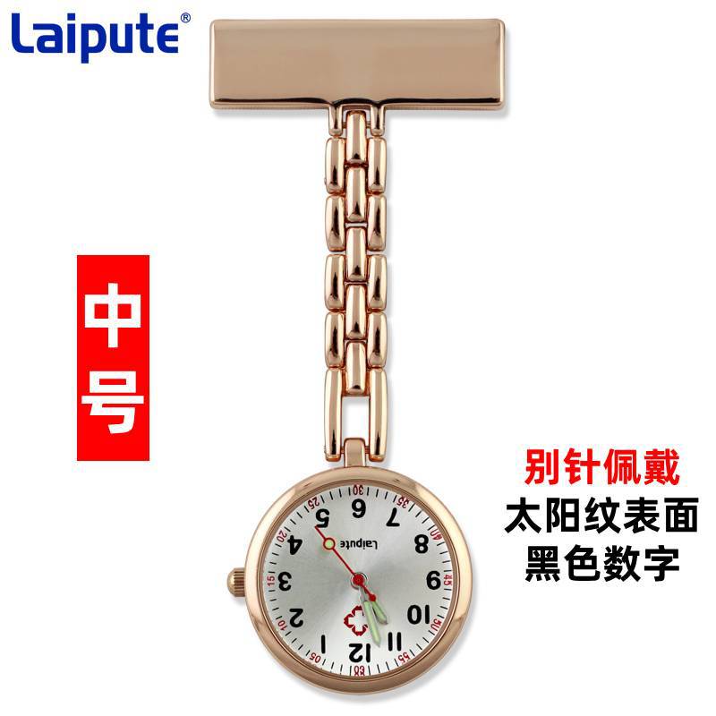 laipute�����ػ�ʿ�ұ��ձ���о�ر�ҽ�û�������ʯӢ�ֱ�����