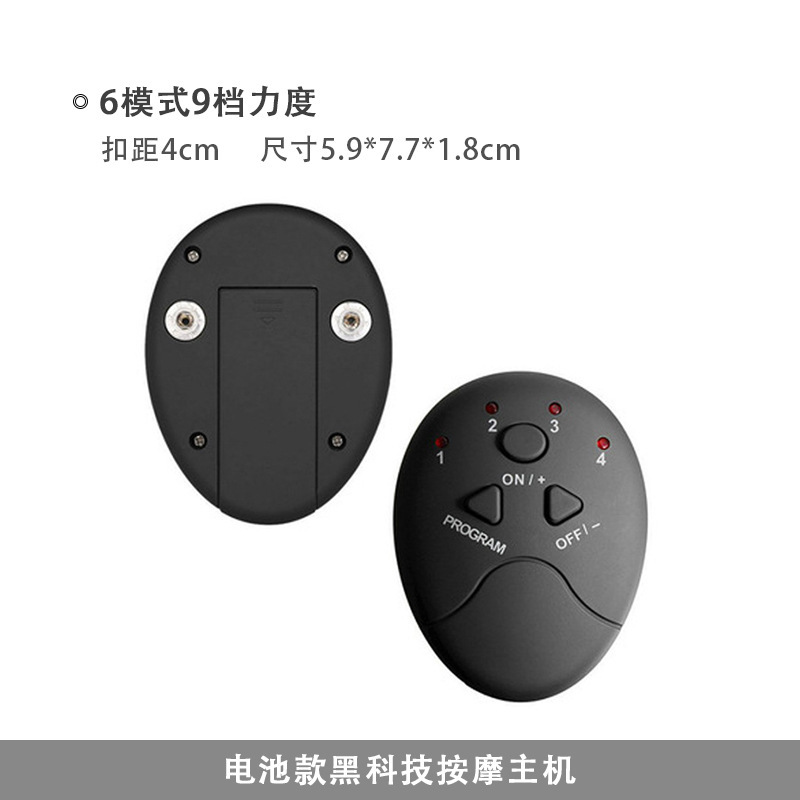 スマート ems 充電 AI パルスマッサージャー腹筋パッチ腹部理学療法機器バッテリーリモコンブラックテクノロジーホスト|undefined