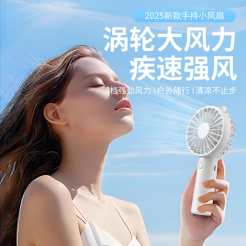 新型デスクトップ手持ち扇風機携帯型ミニUSB扇風機代発屋外手静音充電小扇風機|undefined