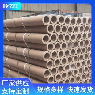 Used Poe Film Paper Tube with Smooth Cut Edges, Paper Packaging Containers with Various Specifications and Stable Quality Manufacturers