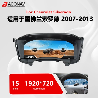 Suitable for Chevrolet Silverado Gmc Sierra 2007 - 2013 Digital Dashboard Oil Gauge Cluster (automobile instrument)