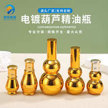 ��ɫ�僲�������ƿ�p���J���AҺС��ƿˬ�wˮ���Fƿ���yƷ���bƿ