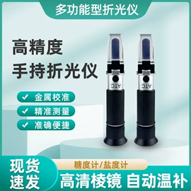 水温计;温湿度计;猫猫食具