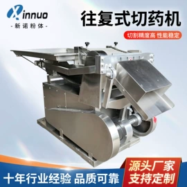 粉碎机;混合机;研磨机