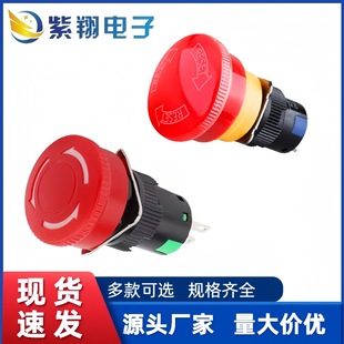 LA16�Դ�o��ֹͣ���С��Ģ���^�_�P16mm��ͣ����Դ��늘��_�P