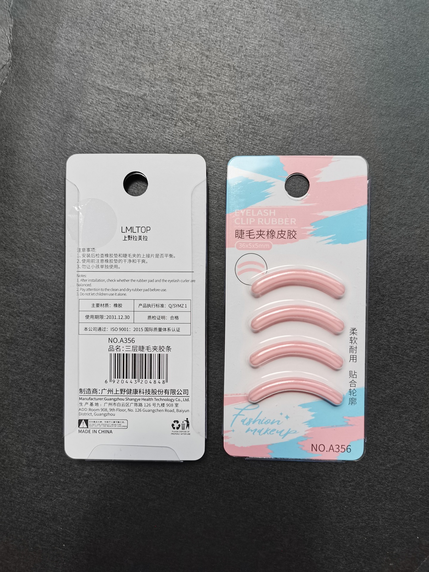 LMLTOP eyelash curler replacement strip 4-piece set universal elastic spare strip Mixed color rubber strip A356 undefined