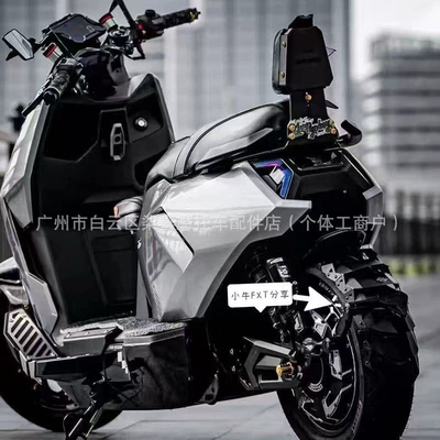Electric vehicle fender, Cross-Border Hciti Red City Suitable