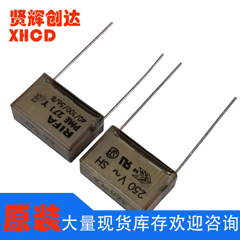 PME271Y547MR30 PME271Y 47NF 250V Y2 P=20.3MM