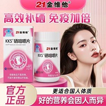 21��S��KKS���׽�Ƭ40���{ñ�����a������Ů�Թٷ���Ʒ