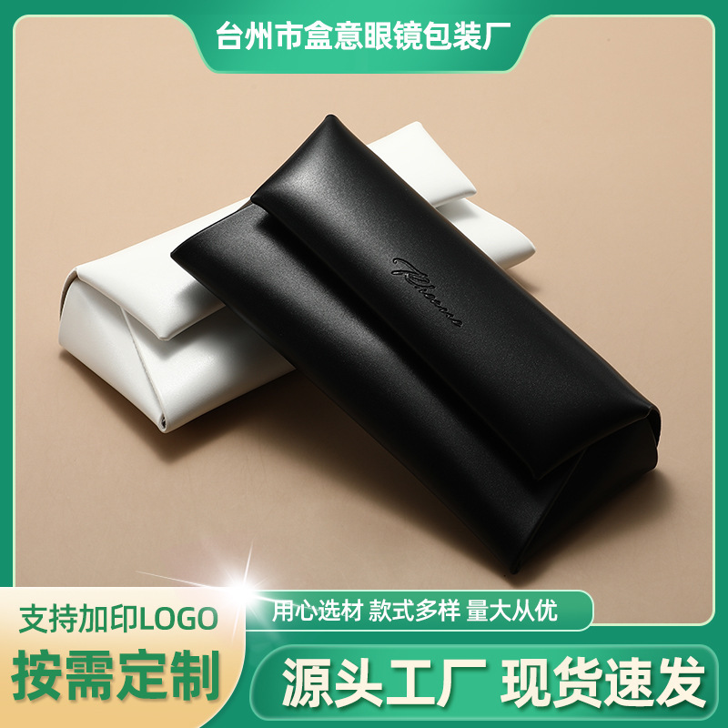Customized Cloud-Shaped Foldable Magnetic Soft Leather Simple Handmade Fashionable Leather Bag Portable Sunglasses Storage Box with Customizable Logo