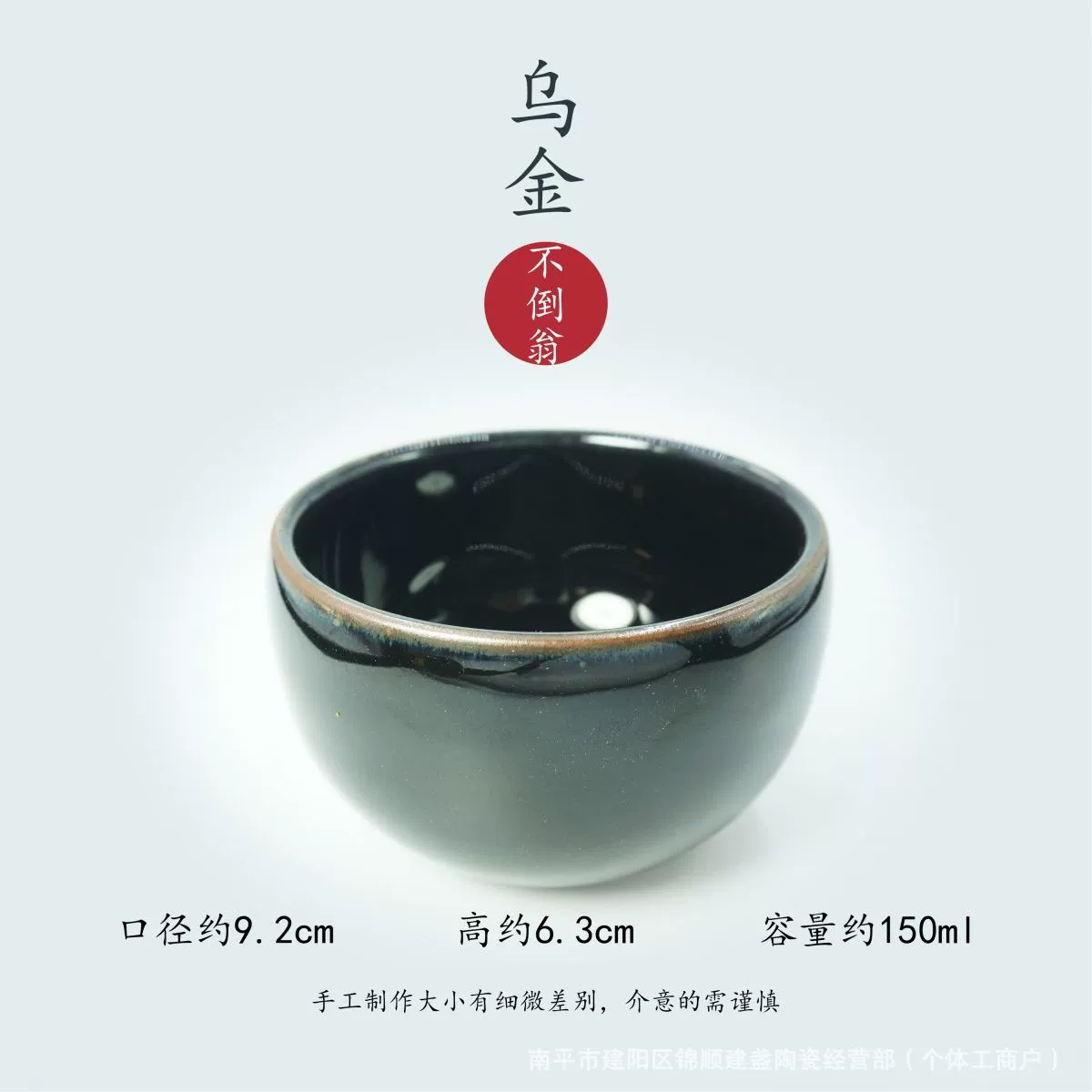 Jianyang Jianzhan мастер чашка керамика обжиг трансформация капля нефти сырая руда железное тело кунг-фу чашка чайная чашка чайный набор чайная фабрика