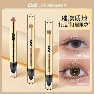 Cvz Highlight Pen Eyeshadow Stick Pearlescent Eye Makeup Lazy Pearlescent Non-Smudged Earth Color Eyeshadow Highlight Contouring