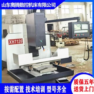 �S�ҹ���xk7126 7136����㊴� ���SӲ܉�����㊴� �V̩ϵ�y