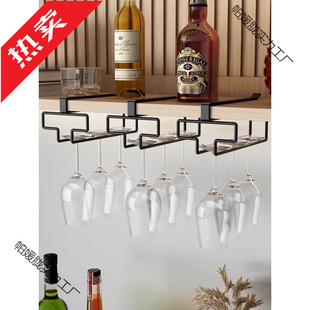 No-Drill Wine Glass Holder Hanging Goblet Rack Home Iron Wine Rack Ornament Water Wine Glass Storage