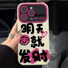 蘋果15手機殼14適用iphone13max創意12pro軟保護套11plus網紅文字