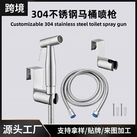 手持花洒;地漏;下水