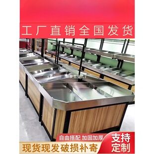 Stainless Steel Fruit Shelf Supermarket Fresh Vegetable Shelf Commercial Fruit and Vegetable Display Shelf Island Fruit and Vegetable Shelf Fruit Shelf
