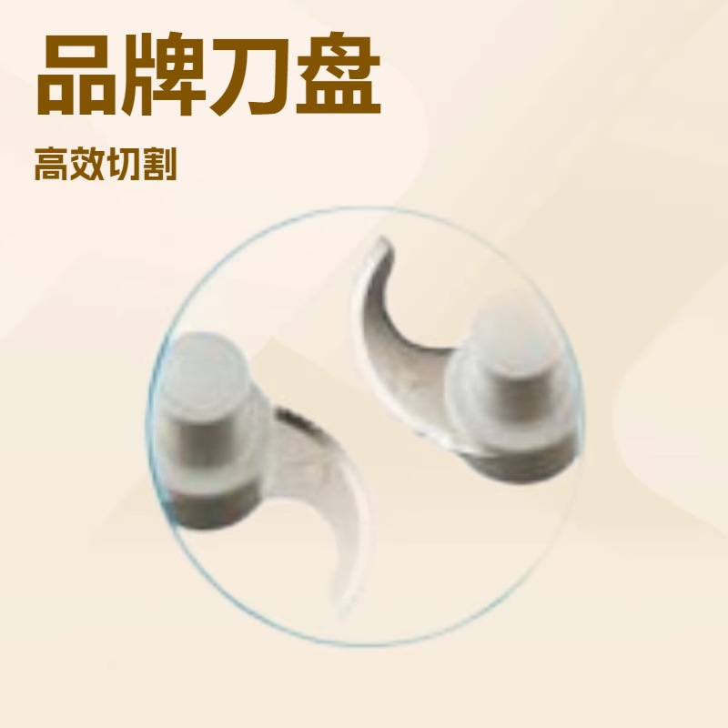 R301Ultra 法国robot coupe 蔬菜水果处理机配件 刀盘 刀片