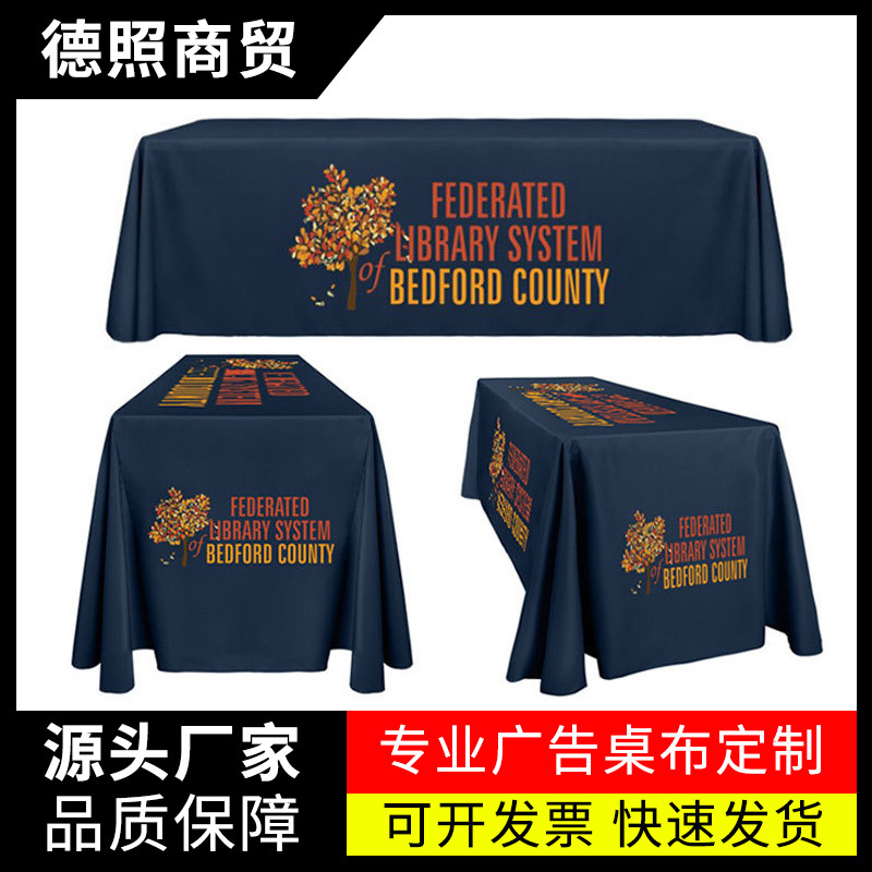 Customized Tablecloths with Logo Printing for Promotions, Company Meetings, Sign-In Events, Exhibitions, and Hotel Commercial Use