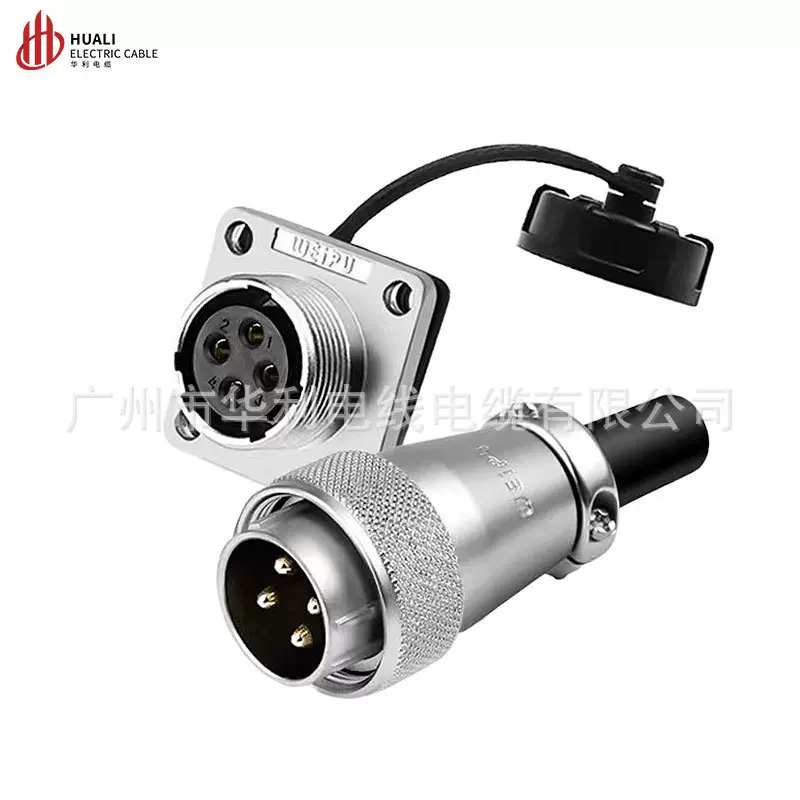 WEIPU威浦WS20航空插头连接器 2芯3芯4芯5芯6芯7孔8P工业接头防水