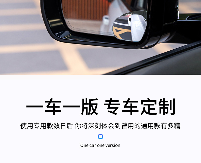 Car rearview mirror small circular mirror 360-degree blind spot aid, reverse assist mirror with suction cup, ultra-clear reflective mirror