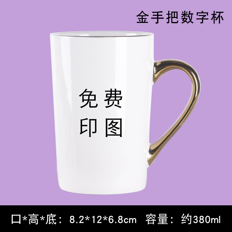 Taza de cerámica de transferencia térmica personalizada impresión foto patrón graduación taza de regalo taza de agua del hogar taza de pareja