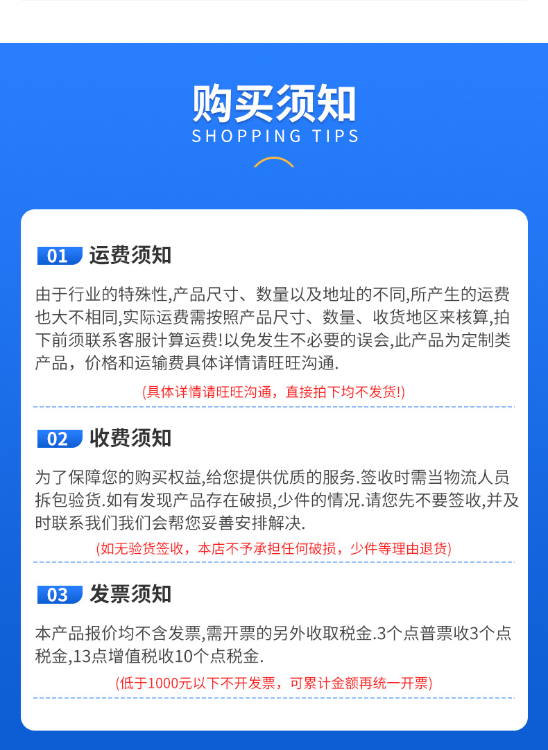 18.立体车库卷帘门_24