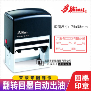 ����S-830 �D����ַ�Ԓ��ƬLOGO���OӋ�ƈD�����n�������īӡ��