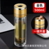 【Upgrade high borosilicate explosion-proof】Glory Gold 500ML