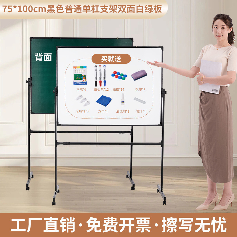 大型ホワイトボード ライティングボード スタンドオフィス 可動垂直小型黒板 磁気 家庭用 子供用 消去可能なホワイトボード|undefined