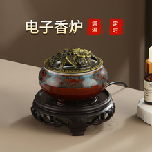 陶瓷电子香薰炉电热定时调温香薰精油茶叶烤香炉沉香檀香粉品香炉