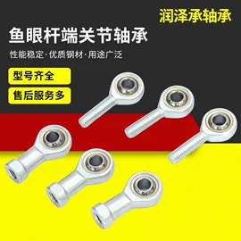 直线轴承;深沟球轴承;圆柱滚子轴承