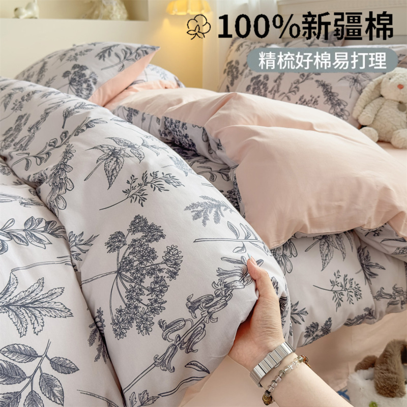 纯棉床上四件套100%全棉可裸睡家用单双人被套罩四季通用2025新款|undefined