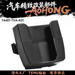 �m��춱���18-22���w���ͿڊA�����w�̶����A��74481-TVA-A01