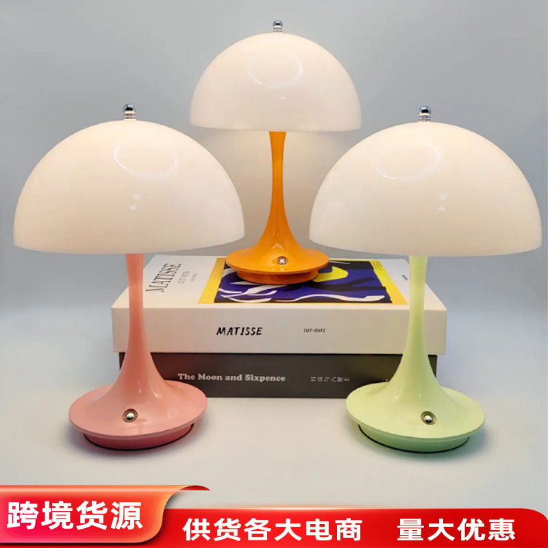 Cross-Border Creative Cream-Style Mushroom Table Lamp, Girly Bedroom Bedside Lamp, Gift Table Lamp for Night Market Stalls