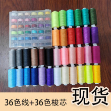 36ɫ�p�x����36ɫ��о���b�˿ɼ��ֿpᘿ���о���bС���ֿp��