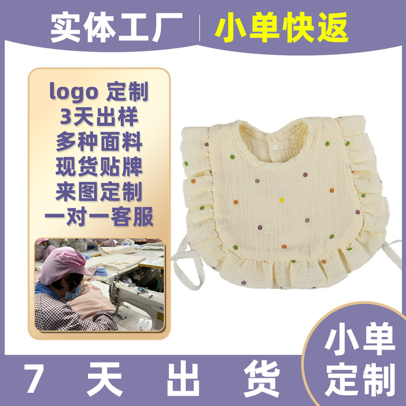 New Baby Lace Saliva Towel Bib Floral Ruffle Collar Pure Cotton Bib Smock Anti-Spitting Saliva Pocket
