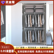 0.95米开放货架式金属简易衣柜家用卧室收纳衣橱组装置物架衣帽间