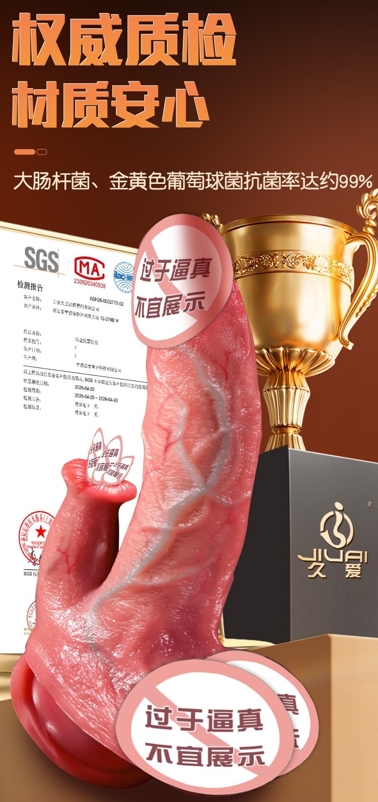 Large Horse-Shaped Dildo for Women, Soft Flesh-Like Silicone-Free ABS Adult Toy — detail image 1