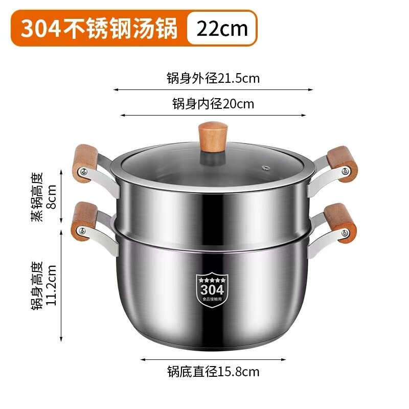 316特厚食品級ステンレススープ鍋家庭用ミルク鍋煮粥蒸鍋ガスコンロ電磁ストーブ通用家庭用|undefined