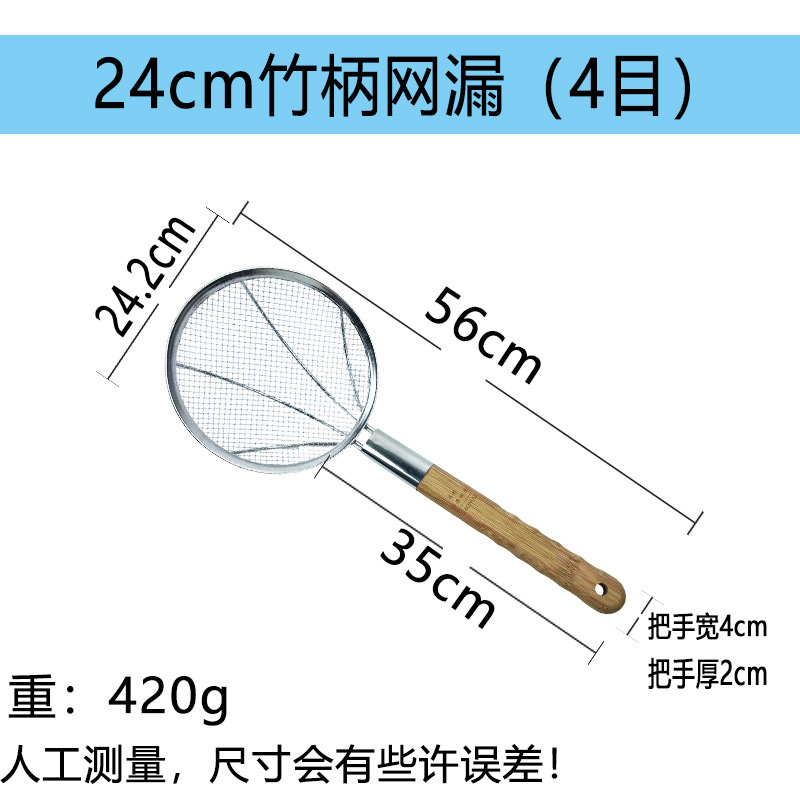 木製ハンドル揚げセンチ 12 メッシュ大型漏れライン漏れ揚げセンチフィルター麺残留物釣りザル鋼線メッシュセンチファインメッシュ|undefined
