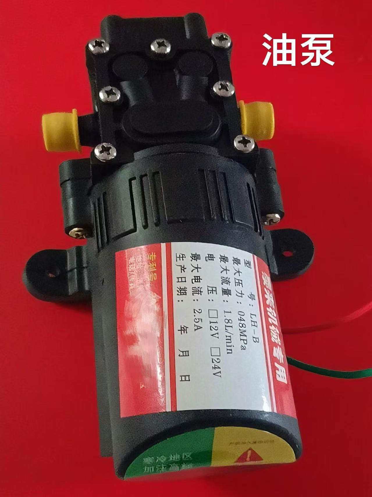 新款玉米联合收割机通用链条链条自动润滑器注油器12v24v通用配件