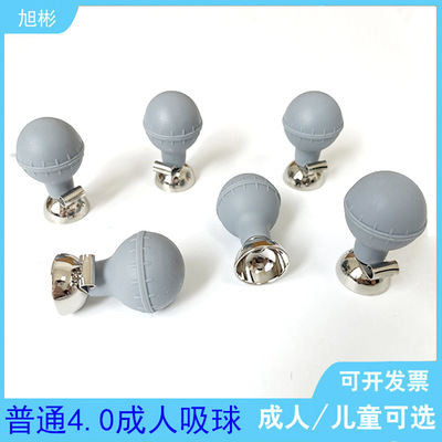 心电图机配件普通吸球胸电极6只装灰色兼容中旗理邦宝莱特|ru