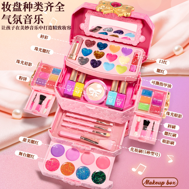 Nueva música para niños, maleta de cosméticos, juego de juguetes, caja de maquillaje de princesa no tóxica, niña, cumpleaños de la casa