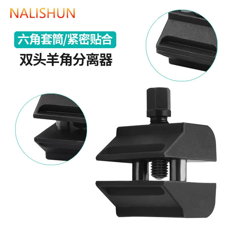 Уплотнитель автомобиля